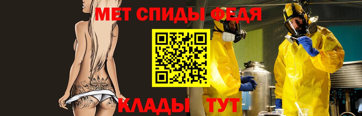АМФЕТАМИН Розовый Воркута