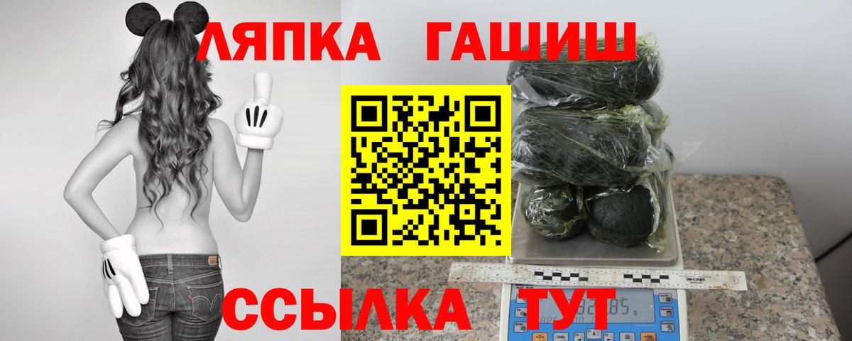 Воркута  Гашиш индика сатива  Вход с VPN 