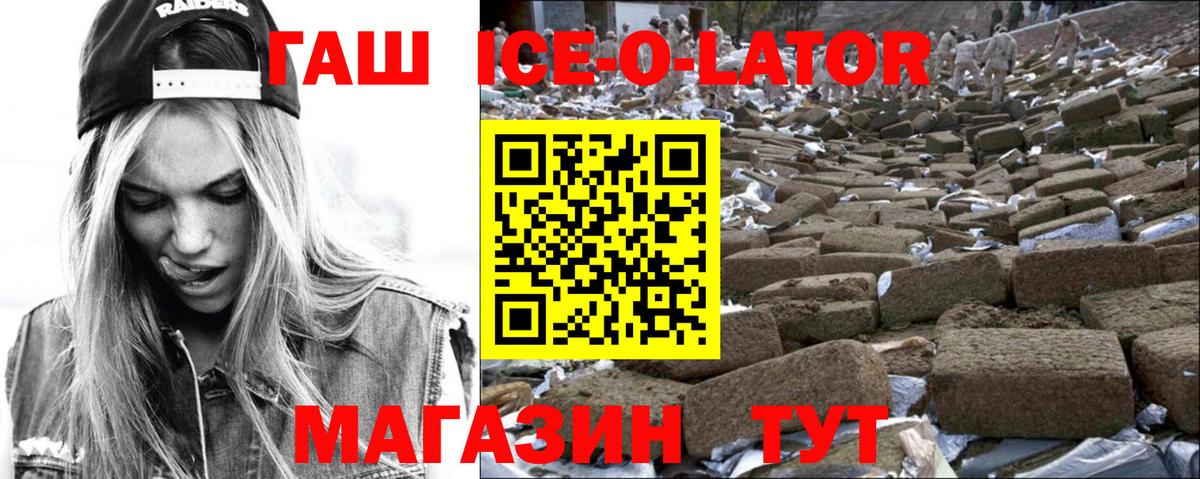 Гашиш Premium Воркута