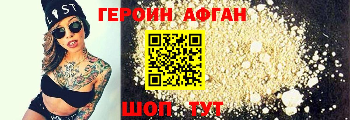 Воркута  ГЕРОИН гречка  Вход с VPN 
