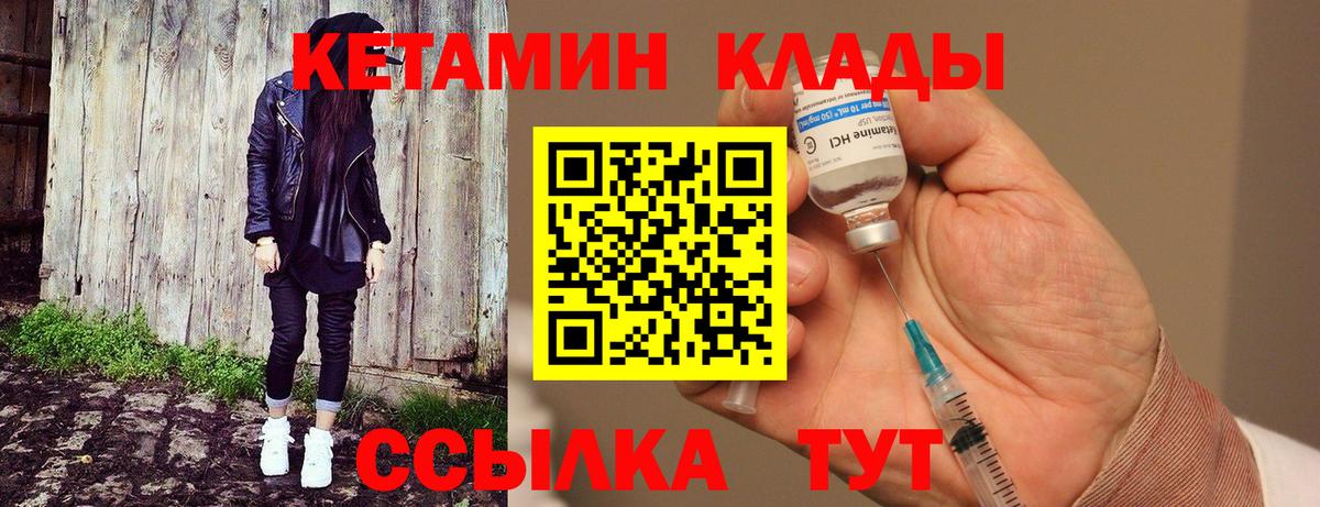 КЕТАМИН ketamine  MEGA ТОР  это наркотические препараты  Вход с VPN  Воркута 