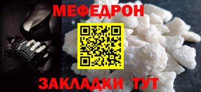 mix Моздок