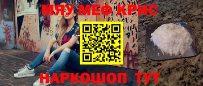 дживик Можга