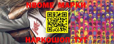 героин Можайск