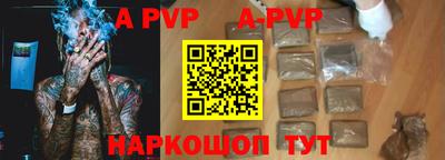 дживик Можга