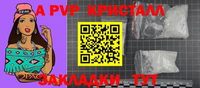 mix Моздок