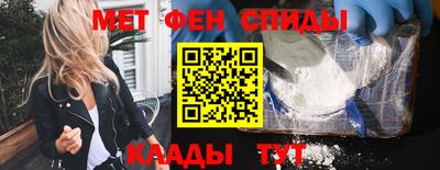 героин Можайск