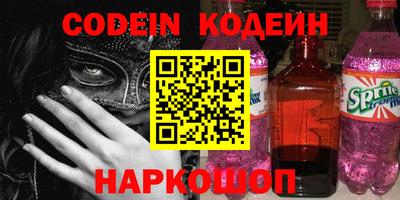 героин Можайск