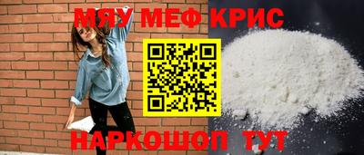героин Можайск