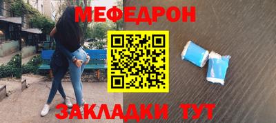 mix Моздок