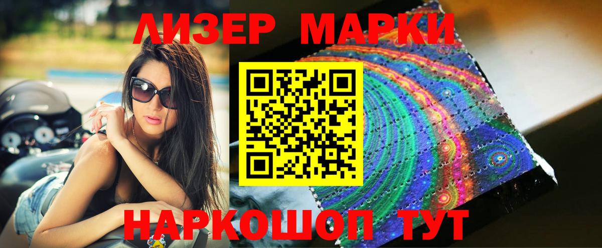 ссылка на мегу ССЫЛКА  Вход с VPN  Воркута  ЛСД экстази ecstasy  ЛСД экстази кислота 