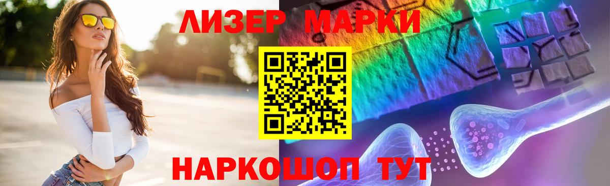 Лсд 25 экстази кислота Воркута
