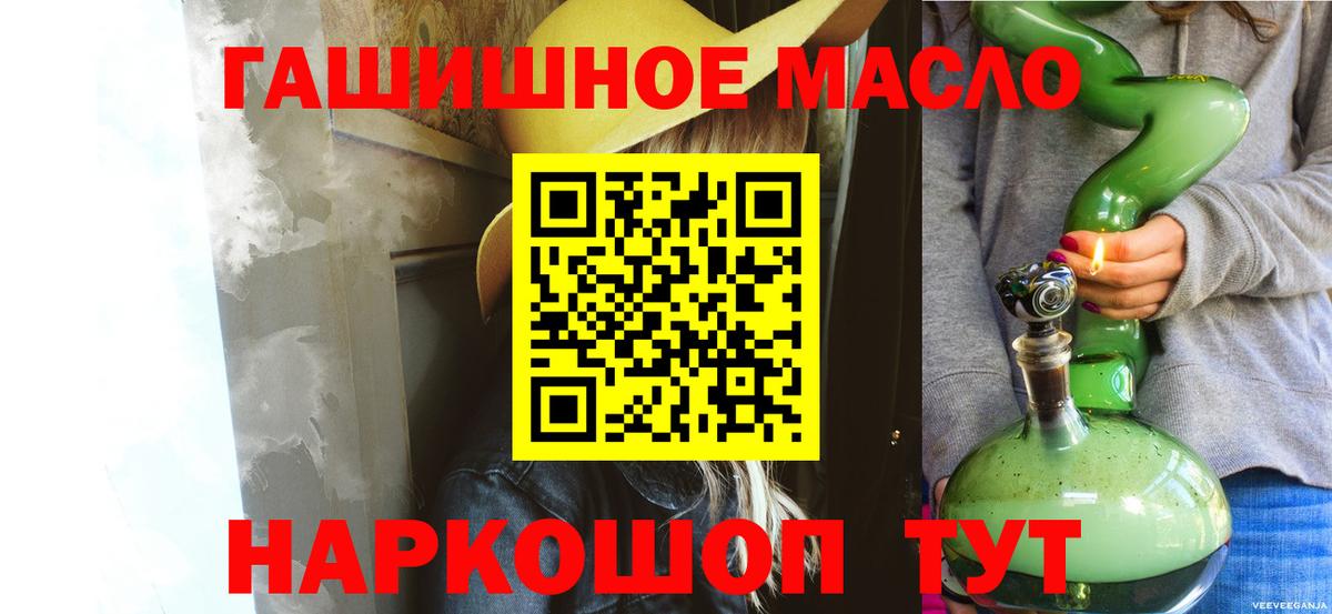 omg как войти  Дистиллят ТГК вейп с тгк  Вход с VPN  Воркута 
