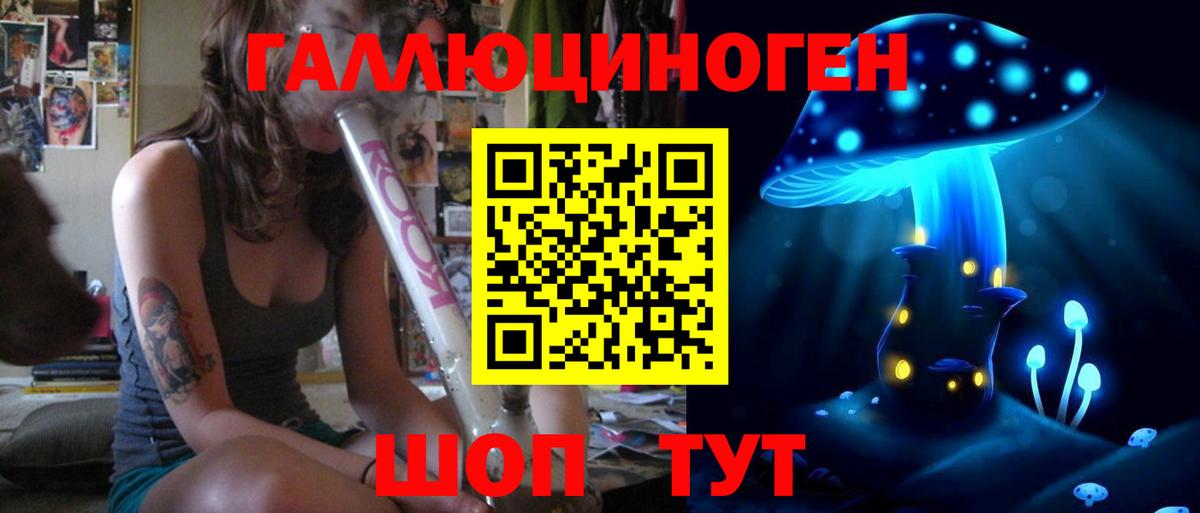 Псилоцибиновые грибы мухоморы Воркута
