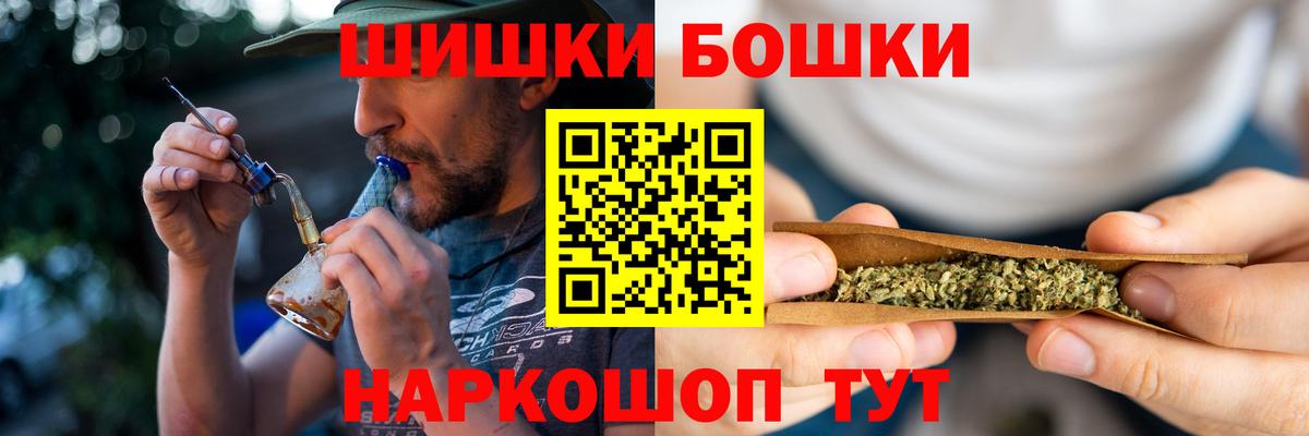 Шишки марихуана ГИДРОПОН  Канабис LSD WEED  Шишки марихуана Ganja  Вход с VPN  Бошки марихуана сатива  Воркута 